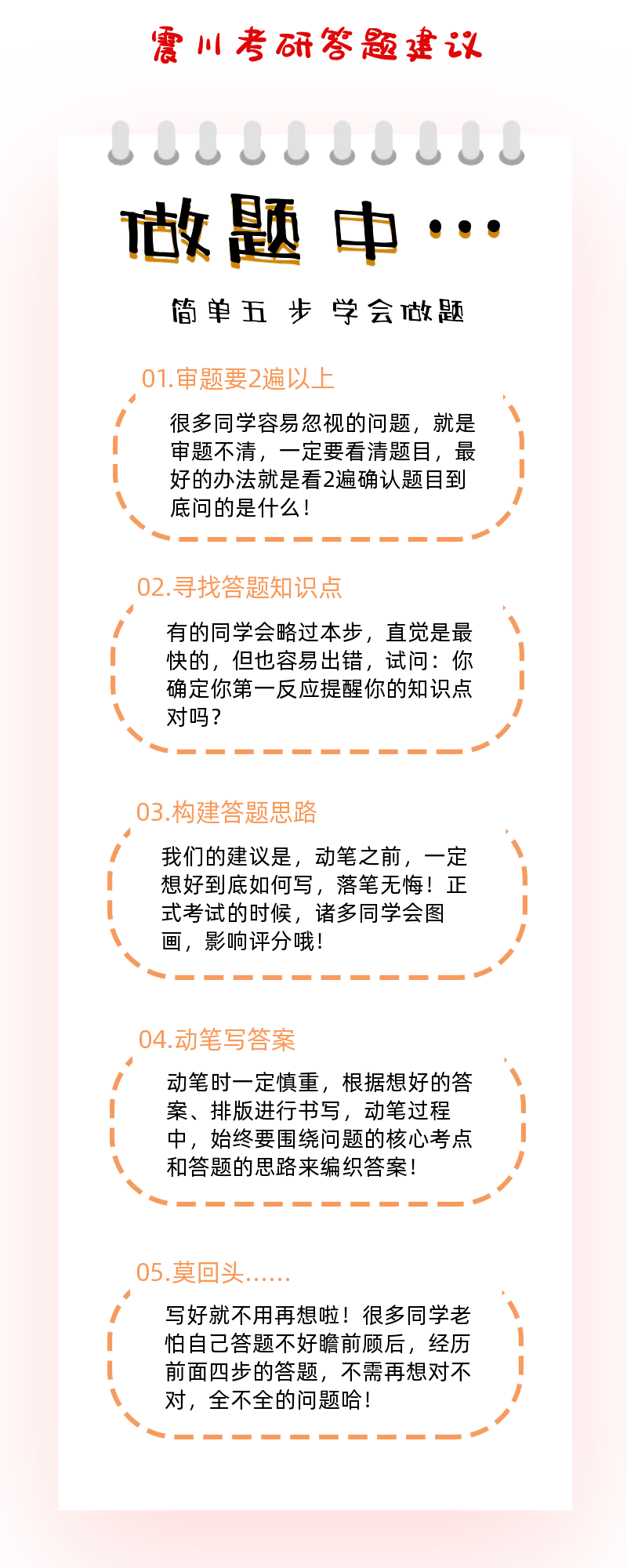 王中王王中王免費(fèi)資料一|道地釋義解釋落實(shí),王中王，道地釋義、資料分享與落實(shí)行動(dòng)