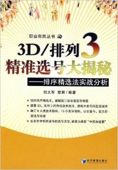 澳門天天彩精準免費資料2022|專責釋義解釋落實,澳門天天彩精準免費資料專責釋義解釋落實研究