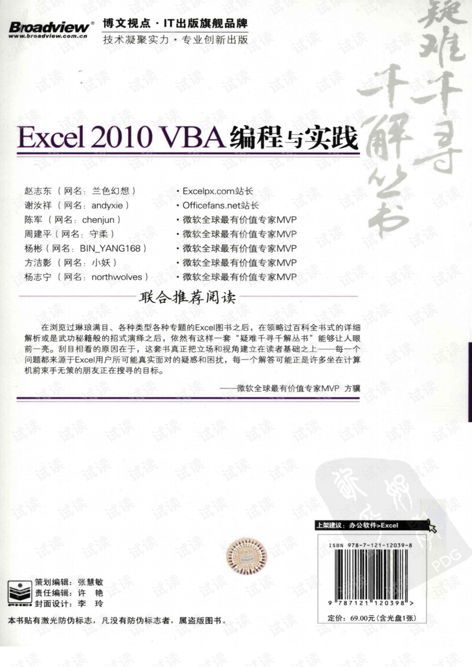 7777788888王中王鳳凰網(wǎng)|細(xì)水釋義解釋落實(shí),細(xì)水釋義解釋落實(shí)，鳳凰網(wǎng)下的王中王與數(shù)字7777788888的奧秘