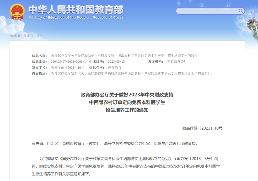 新澳精準(zhǔn)資料免費(fèi)提供267期|料敵釋義解釋落實(shí),新澳精準(zhǔn)資料免費(fèi)提供，第267期的獨(dú)特視角與料敵釋義的深入解讀