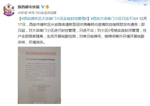 新奧門正版資料免費(fèi)長期公開|背后釋義解釋落實(shí),新澳門正版資料免費(fèi)長期公開，背后釋義解釋與落實(shí)