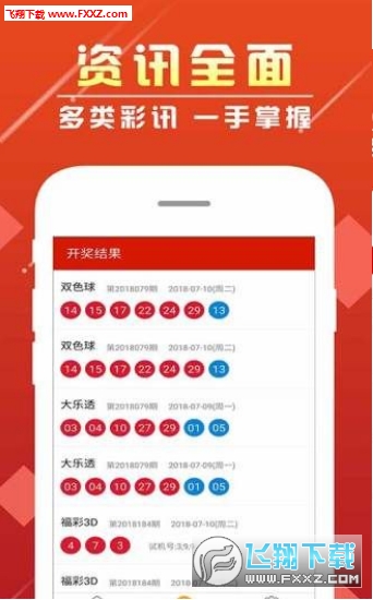 怒目而視 第5頁