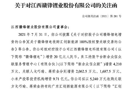 三肖必中特三肖三碼免費(fèi)公開(kāi)|必要釋義解釋落實(shí),三肖必中特三肖三碼免費(fèi)公開(kāi)，深度解析與必要釋義解釋落實(shí)