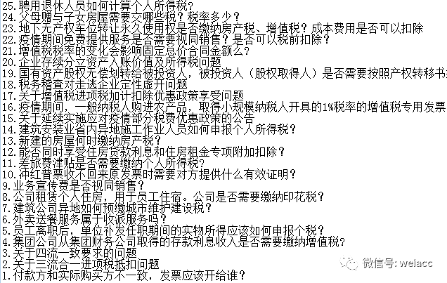 二四六白姐一肖一碼|促銷釋義解釋落實,二四六白姐一肖一碼，促銷釋義解釋落實的深度解讀