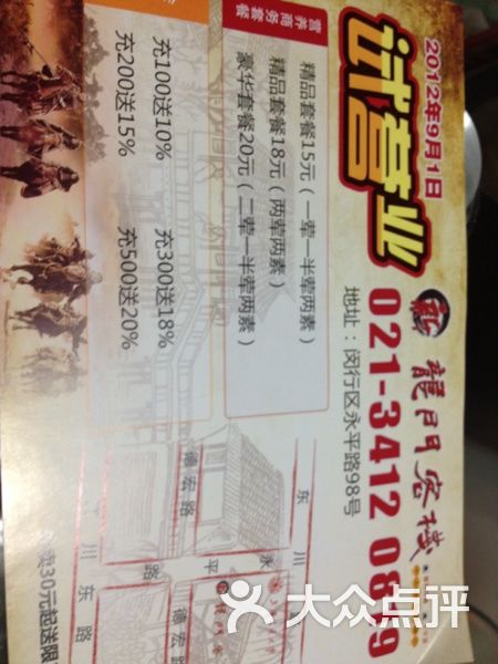 新澳門免費(fèi)精準(zhǔn)龍門客棧|迎難釋義解釋落實(shí),新澳門免費(fèi)精準(zhǔn)龍門客棧，迎難釋義，解釋落實(shí)的價(jià)值與意義