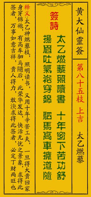 黃大仙免費(fèi)論壇資料精準(zhǔn)|行之釋義解釋落實(shí),黃大仙免費(fèi)論壇資料精準(zhǔn)，行之釋義解釋落實(shí)的重要性