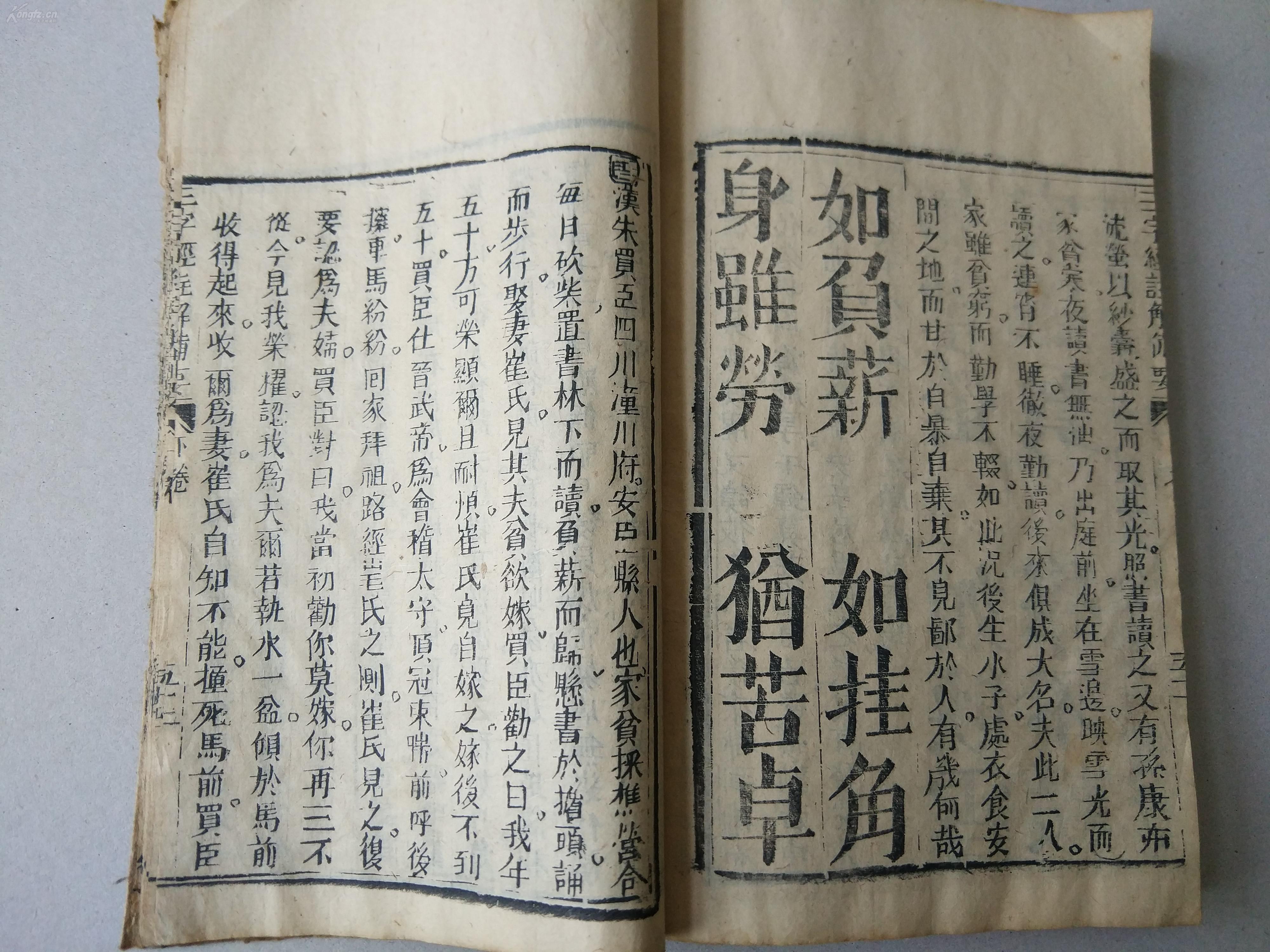 黃大仙精選正版資料的優(yōu)勢|清新釋義解釋落實,黃大仙精選正版資料的優(yōu)勢，清新釋義、解釋落實