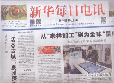 2025新澳門天天開好彩大全孔的五伏|謀劃釋義解釋落實,探索未來，澳門新機遇下的策略謀劃與落實之路 —— 以五伏視角解讀澳門新澳門天天開好彩大全孔