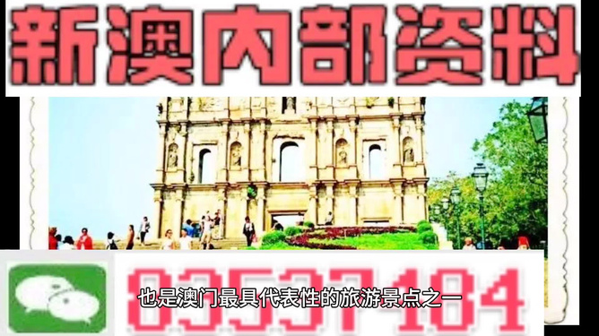 新澳門精準資料期期精準|勵志釋義解釋落實,新澳門精準資料期期精準，勵志釋義解釋落實的重要性