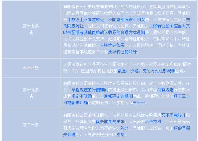 2025今晚新澳開獎號碼|法律釋義解釋落實,2025今晚新澳開獎號碼的法律釋義與解釋落實策略