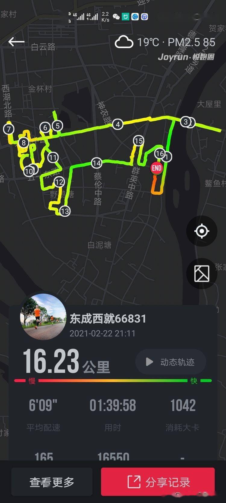2025今晚澳門開特馬開什么|兔脫釋義解釋落實(shí),探索未來之門，澳門特馬與兔脫釋義的解讀之旅