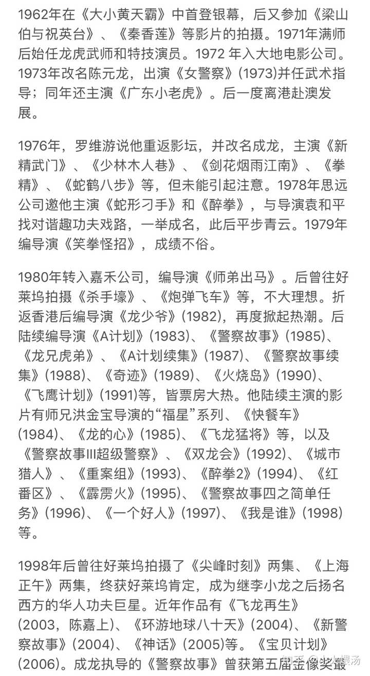 管家婆204年資料一肖配成龍|的心釋義解釋落實(shí),關(guān)于管家婆204年資料一肖配成龍的心釋義解釋落實(shí)的文章