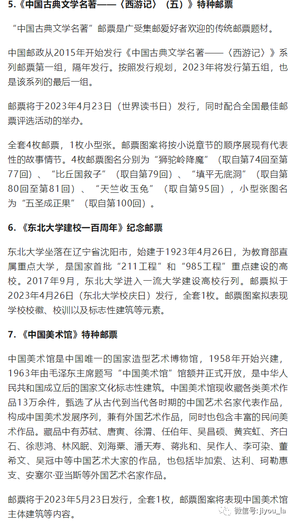最準一肖一碼一一子中特37b|性計釋義解釋落實,最準一肖一碼一一子中特37b性計釋義解釋落實