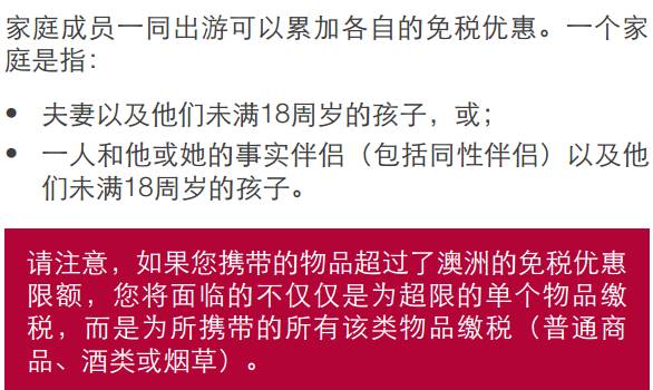 新澳天天開(kāi)獎(jiǎng)資料大全最新版|疑問(wèn)釋義解釋落實(shí),新澳天天開(kāi)獎(jiǎng)資料大全最新版，疑問(wèn)釋義與解釋落實(shí)的重要性