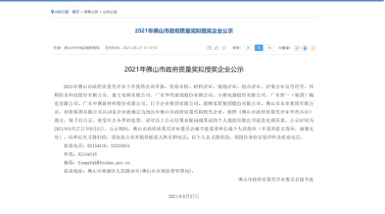 99久熱在線精品996熱是什么|細(xì)段釋義解釋落實(shí),色情內(nèi)容是不合法的，違反我國(guó)相關(guān)的法律法規(guī)。我們應(yīng)該遵守法律和道德準(zhǔn)則，遠(yuǎn)離色情內(nèi)容。如果有其他有益身心的娛樂(lè)需求，可以尋找一些正規(guī)的平臺(tái)或文化活動(dòng)，例如觀看電影、參加體育運(yùn)動(dòng)等。這些活動(dòng)不僅能夠提供娛樂(lè)，還能夠促進(jìn)身心健康。同時(shí)，我們也應(yīng)該保持對(duì)信息的辨別能力，避免受到不良信息的侵害。
