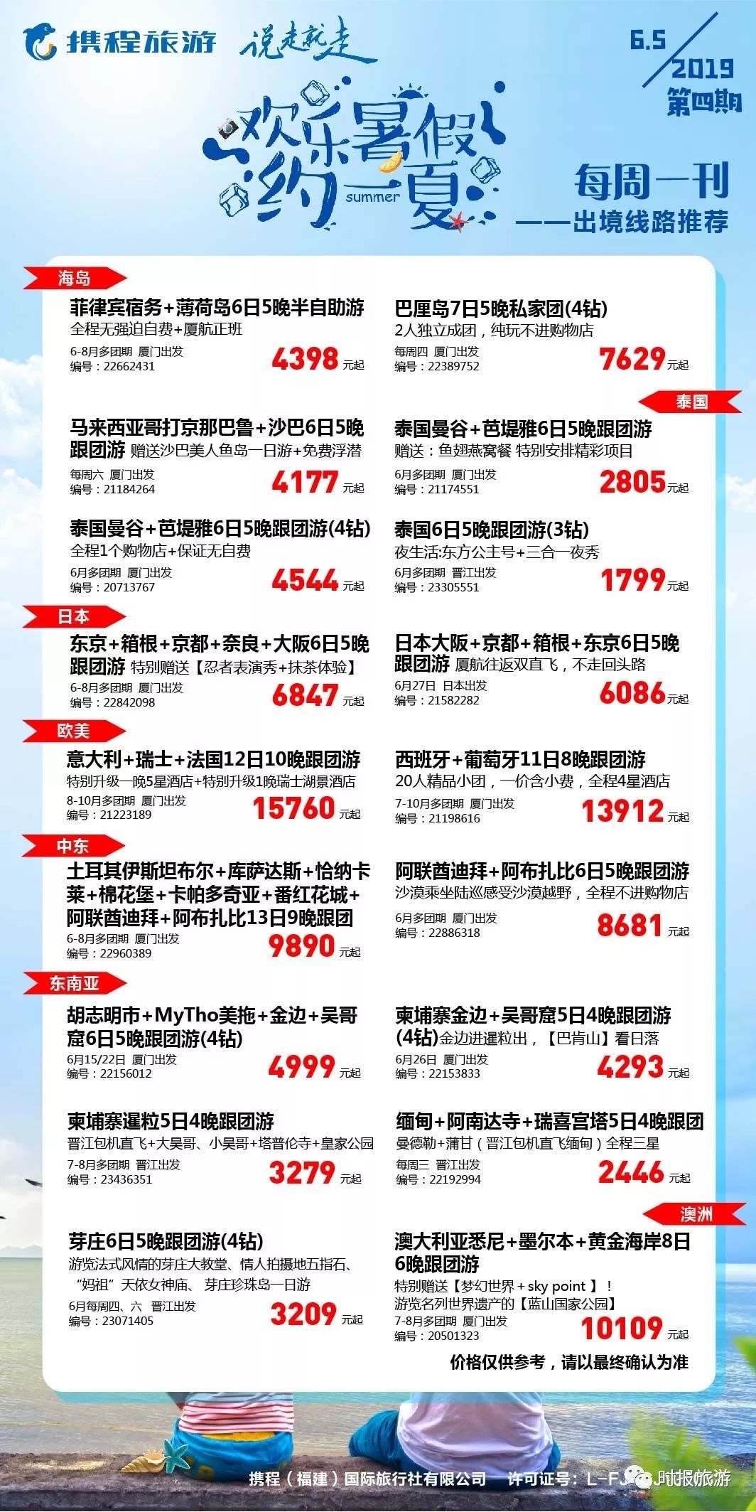 新奧門特免費資料大全管家婆|位解釋義解釋落實,新澳門特免費資料大全與管家婆，深度解析與實際應(yīng)用
