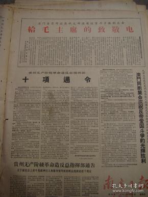 新澳好彩資料免費(fèi)提供|給予釋義解釋落實,新澳好彩資料免費(fèi)提供，釋義解釋與落實行動