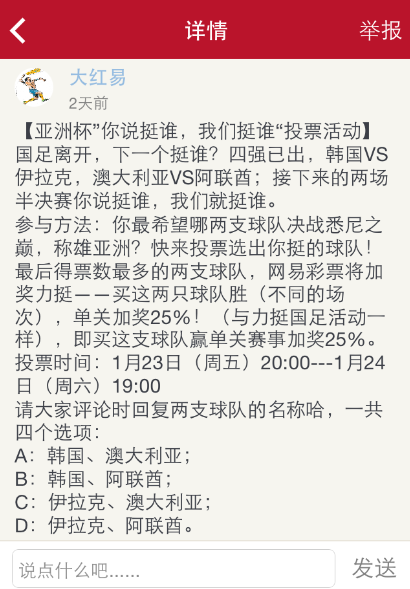 2025新澳資料免費(fèi)精準(zhǔn)17碼|儲(chǔ)備釋義解釋落實(shí),探索未來彩票奧秘，精準(zhǔn)資料、儲(chǔ)備釋義與落實(shí)之路