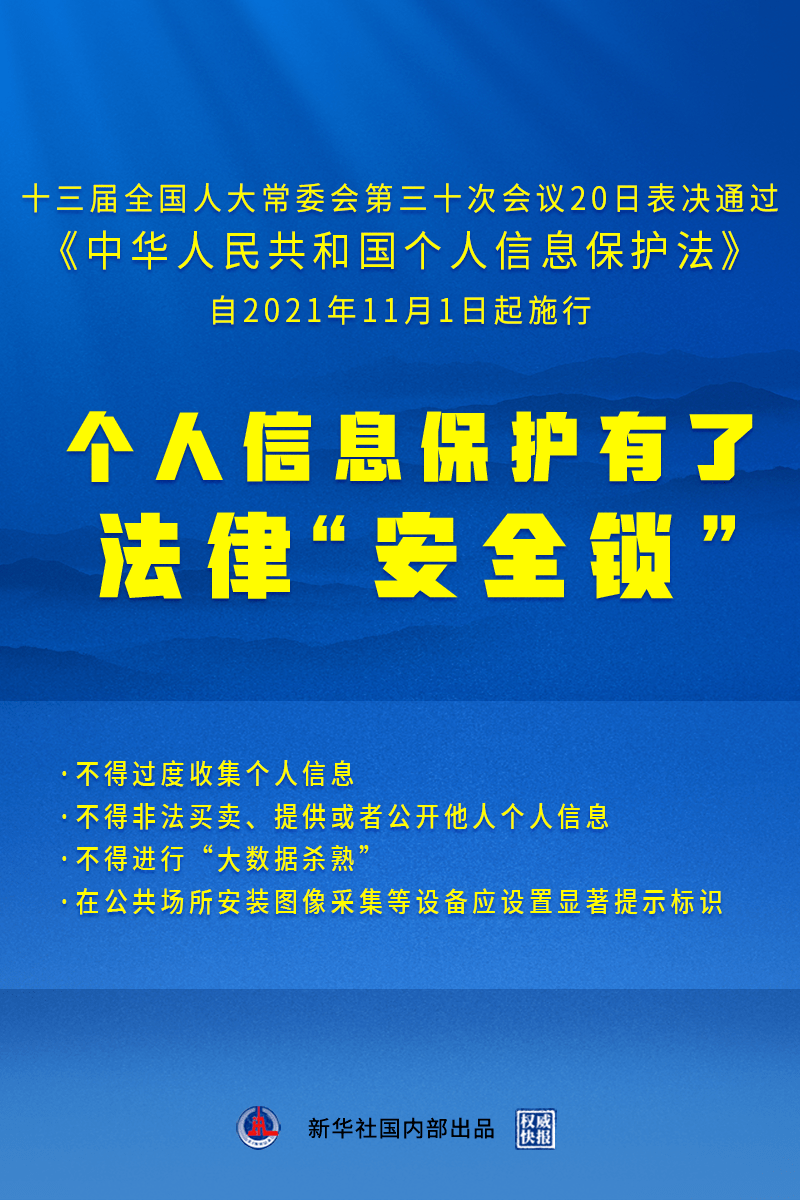 2025正版免費(fèi)資料|治理釋義解釋落實(shí),探討正版免費(fèi)資料的普及與治理釋義解釋落實(shí)的重要性