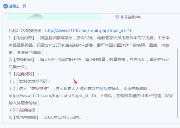 2025新澳門天天開好彩大全49|福利釋義解釋落實,澳門新福利彩票，2025新澳門天天開好彩大全解析與福利釋義的落實