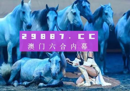 2025新版跑狗圖庫大全|商關(guān)釋義解釋落實,探索未來跑狗圖庫，商關(guān)釋義與落實的全方位指南——2025新版跑狗圖庫大全深度解析