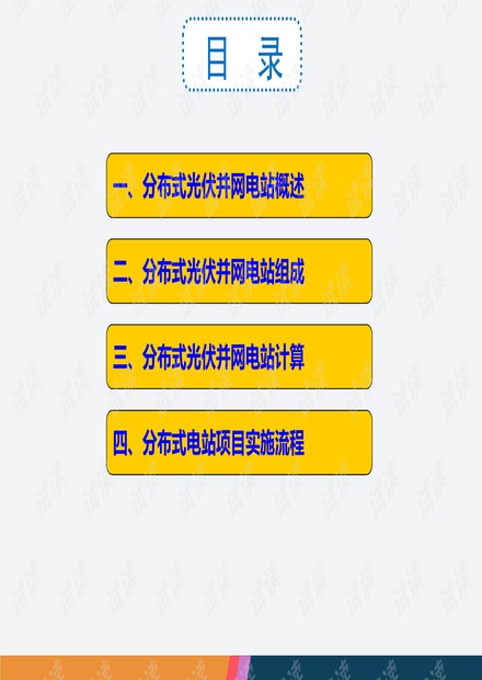 新澳天天開獎資料大全1038期|審慎釋義解釋落實,新澳天天開獎資料大全第1038期，審慎釋義、解釋與落實的重要性