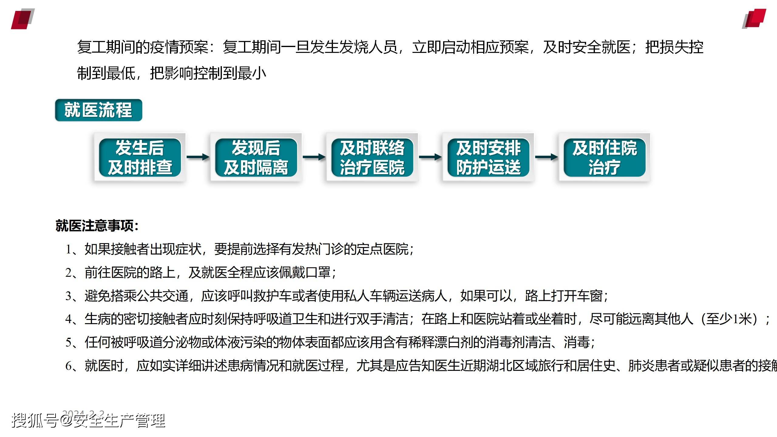 2025年一肖一碼一中|快速釋義解釋落實(shí),2025年一肖一碼一中，快速釋義解釋與有效落實(shí)策略