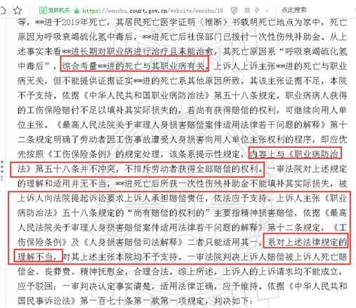 澳門王中王100%期期中|環(huán)境釋義解釋落實,澳門王中王與環(huán)境釋義，解讀與落實的關(guān)鍵要素