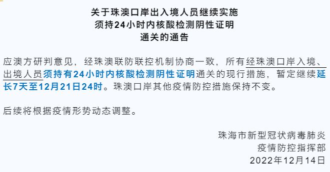7777788888新澳門開(kāi)獎(jiǎng)2025年|技術(shù)釋義解釋落實(shí),關(guān)于新澳門開(kāi)獎(jiǎng)的技術(shù)釋義解釋與落實(shí)策略的研究報(bào)告（2025年）