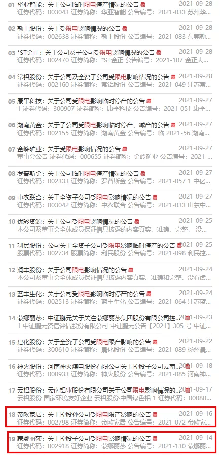 澳門一碼一肖100準(zhǔn)嗎|客觀釋義解釋落實(shí),澳門一碼一肖，客觀釋義與解釋落實(shí)的重要性
