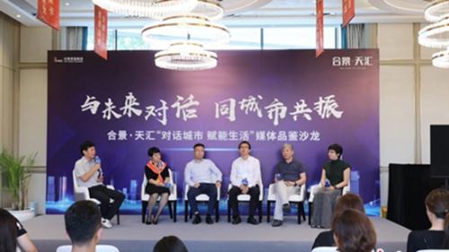 2025新澳門今晚開(kāi)獎(jiǎng)號(hào)碼和香港|發(fā)展釋義解釋落實(shí),澳門與香港的發(fā)展藍(lán)圖，解讀未來(lái)新澳門今晚開(kāi)獎(jiǎng)號(hào)碼與區(qū)域發(fā)展的深刻內(nèi)涵