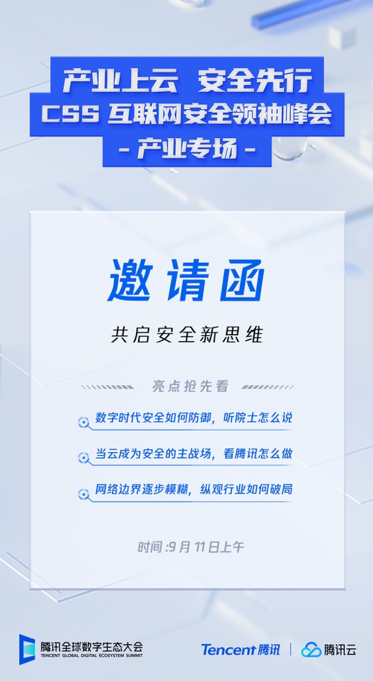 2025新澳天天資料免費大全|員工釋義解釋落實,探索未來，聚焦新澳天天資料免費大全與員工的釋義解釋落實