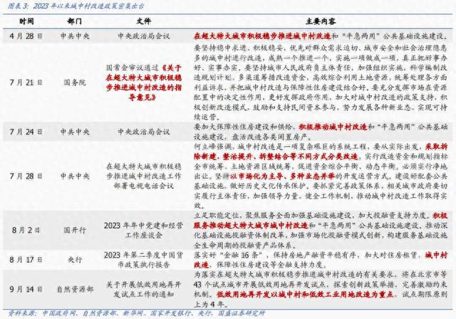 7777788888王中王中特|決策釋義解釋落實(shí),解析決策釋義，王中王中特與數(shù)字7777788888的決策落實(shí)之路