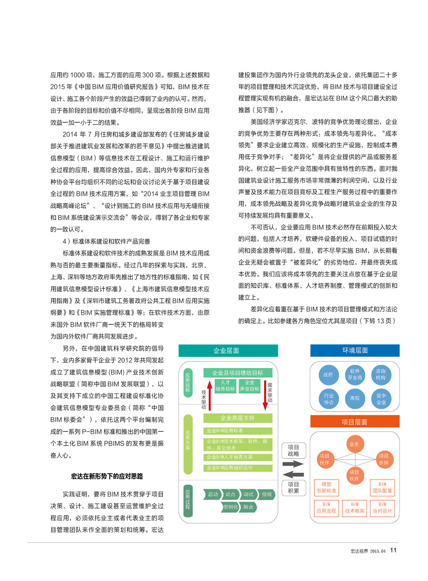 7777788888馬會傳真|卓越釋義解釋落實,卓越釋義解釋落實，探索數(shù)字背后的含義與行動指南——馬會傳真與7777788888的啟示