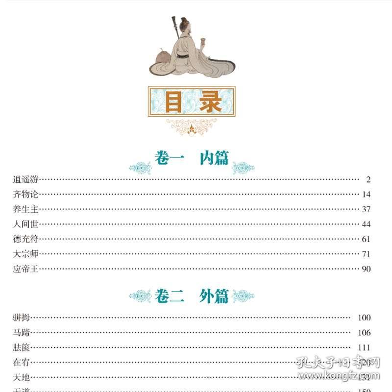 2025天天彩正版資料大全|公允釋義解釋落實(shí),2025天天彩正版資料大全與公允釋義的深入解讀及其實(shí)踐落實(shí)