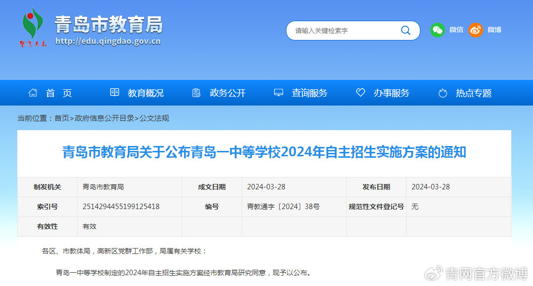 2025年一肖一碼一中|卓著釋義解釋落實(shí),關(guān)于2025年一肖一碼一中與卓著釋義解釋落實(shí)的文章