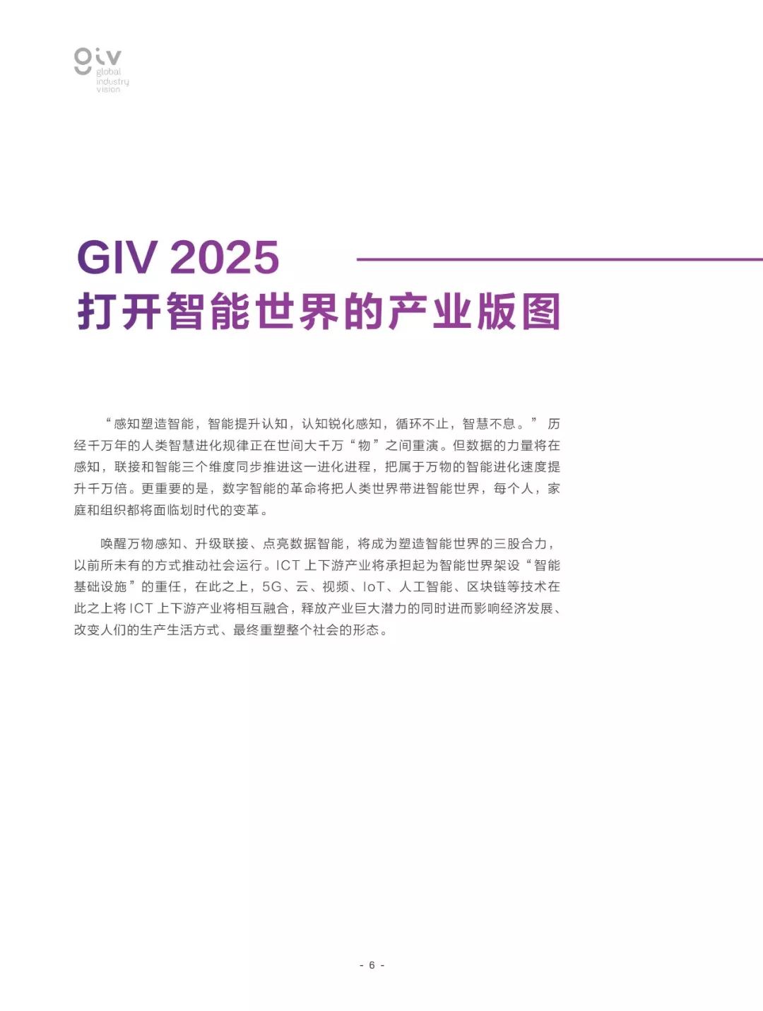 2025澳門資料大全正新版|流暢釋義解釋落實,澳門資料大全正新版，流暢釋義、解釋與落實