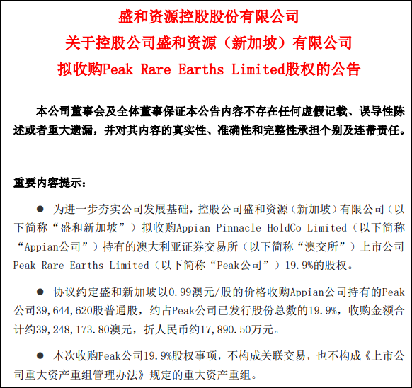 新澳正版資料與內(nèi)部資料|強化釋義解釋落實,新澳正版資料與內(nèi)部資料，強化釋義、解釋與落實