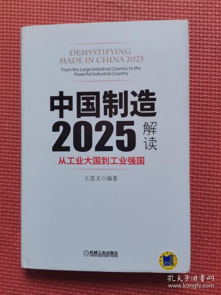 2025年正版資料免費大全|自動釋義解釋落實,邁向2025年，正版資料免費大全的自動釋義與落實策略