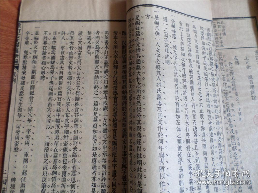 黃大仙8碼大公開資料|富裕釋義解釋落實(shí),黃大仙信仰與數(shù)字8碼，解讀富裕之道的公開資料與落實(shí)釋義