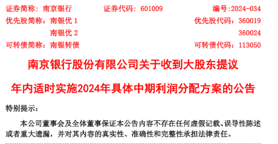 新澳門彩精準(zhǔn)一碼內(nèi)|收益釋義解釋落實,新澳門彩精準(zhǔn)一碼內(nèi)的收益釋義解釋與落實策略