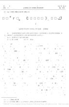 澳門一碼100%準(zhǔn)確|明了釋義解釋落實,澳門一碼100%準(zhǔn)確，釋義解釋與落實行動的重要性