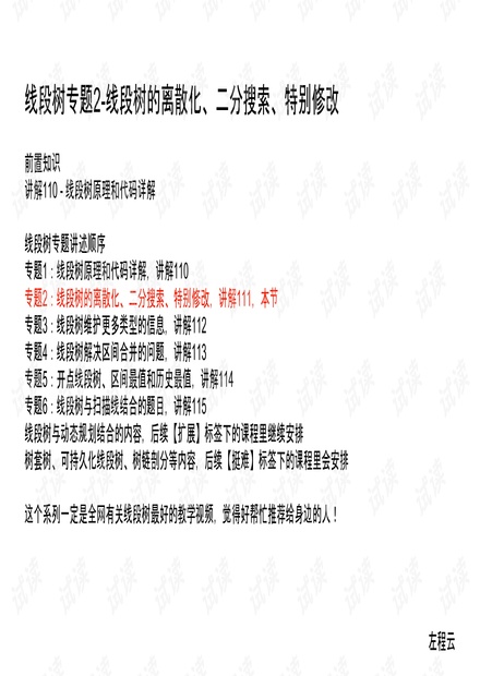 2025年今期2025新奧正版資料免費(fèi)提供|特別釋義解釋落實(shí),2025年今期資料分享，新奧正版資料免費(fèi)提供與特別釋義解釋落實(shí)