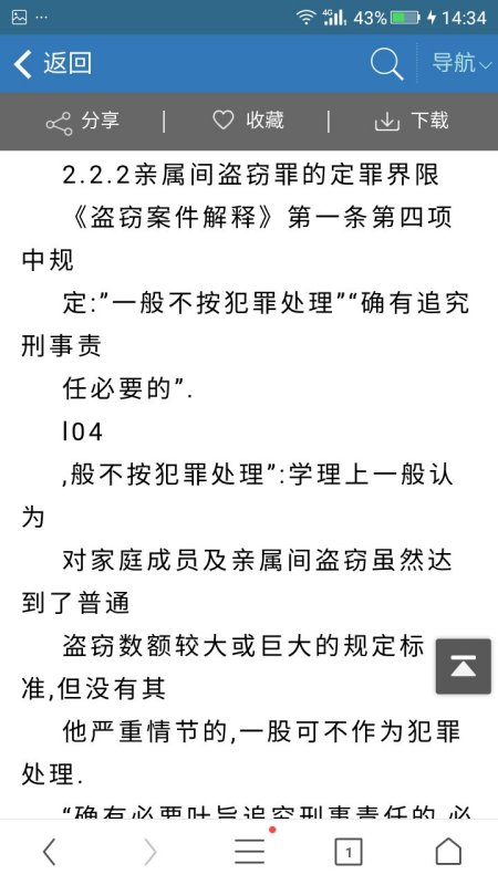 澳門答家婆一肖一馬一中一特|堅定釋義解釋落實,澳門答家婆一肖一馬一中一特，堅定釋義、解釋與落實