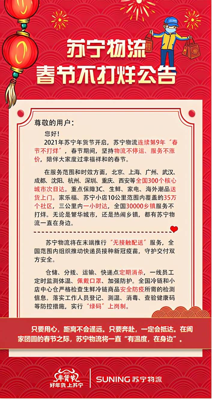 2025新澳彩資料免費資料大全|會員釋義解釋落實,探索未來，關(guān)于新澳彩資料免費資料大全與會員釋義解釋落實的深度解析