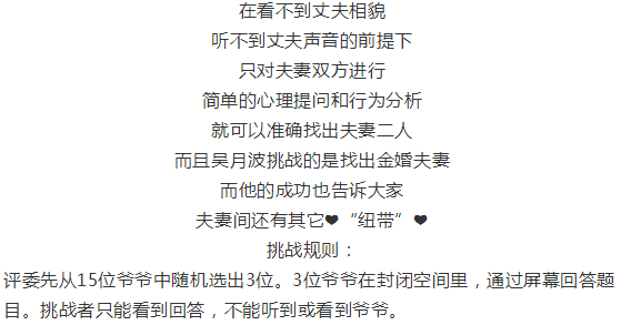 沉魚落雁 第6頁