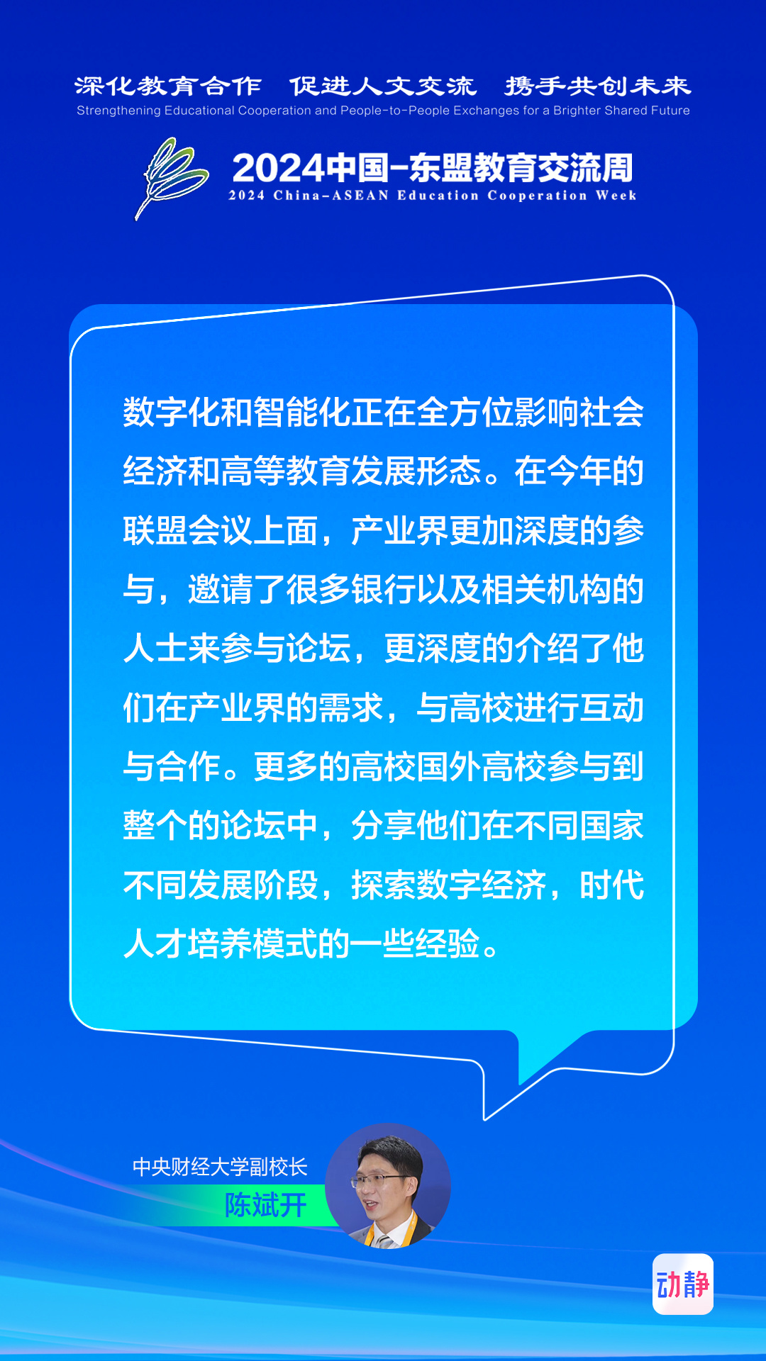 2025新澳資料免費大全|學(xué)非釋義解釋落實,探索未來教育之路，新澳資料免費大全與學(xué)非釋義解釋落實的深度解讀