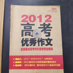 2025年正版資料免費大全掛牌|獨到釋義解釋落實,邁向2025年，正版資料免費大全掛牌的獨到釋義與實施策略