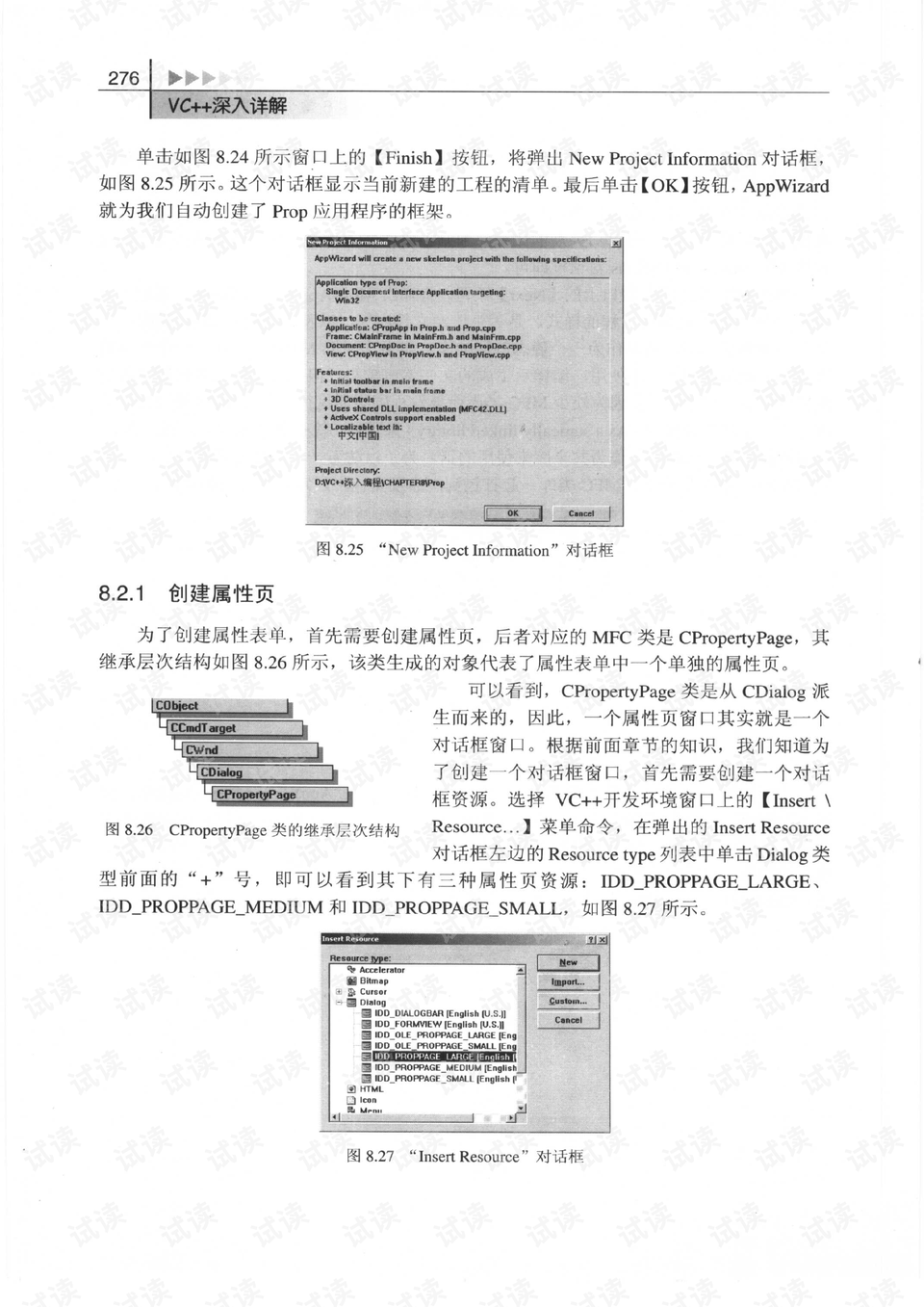 香港免六臺彩圖庫|紙上釋義解釋落實,香港免六臺彩圖庫與紙上釋義，深度解析與落實策略