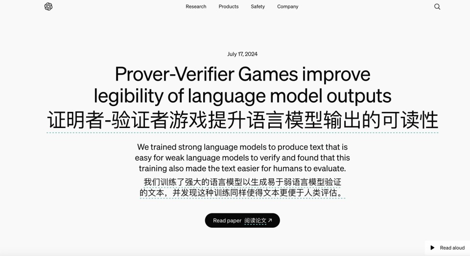 7777788888精準新傳真112|認真釋義解釋落實,精準新傳真，7777788888的力量與細致落實的重要性